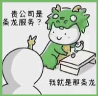 桂林资源县国尊烟酒商行